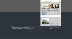 Desktop Screenshot of jlnet.com.tw